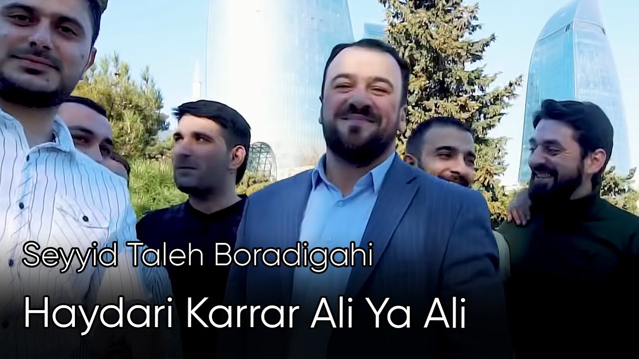 Seyyid Taleh Boradigahi - Haydari Karrar Ali, ya Ali - 2020 (Official Video) Mp3 Yüklə