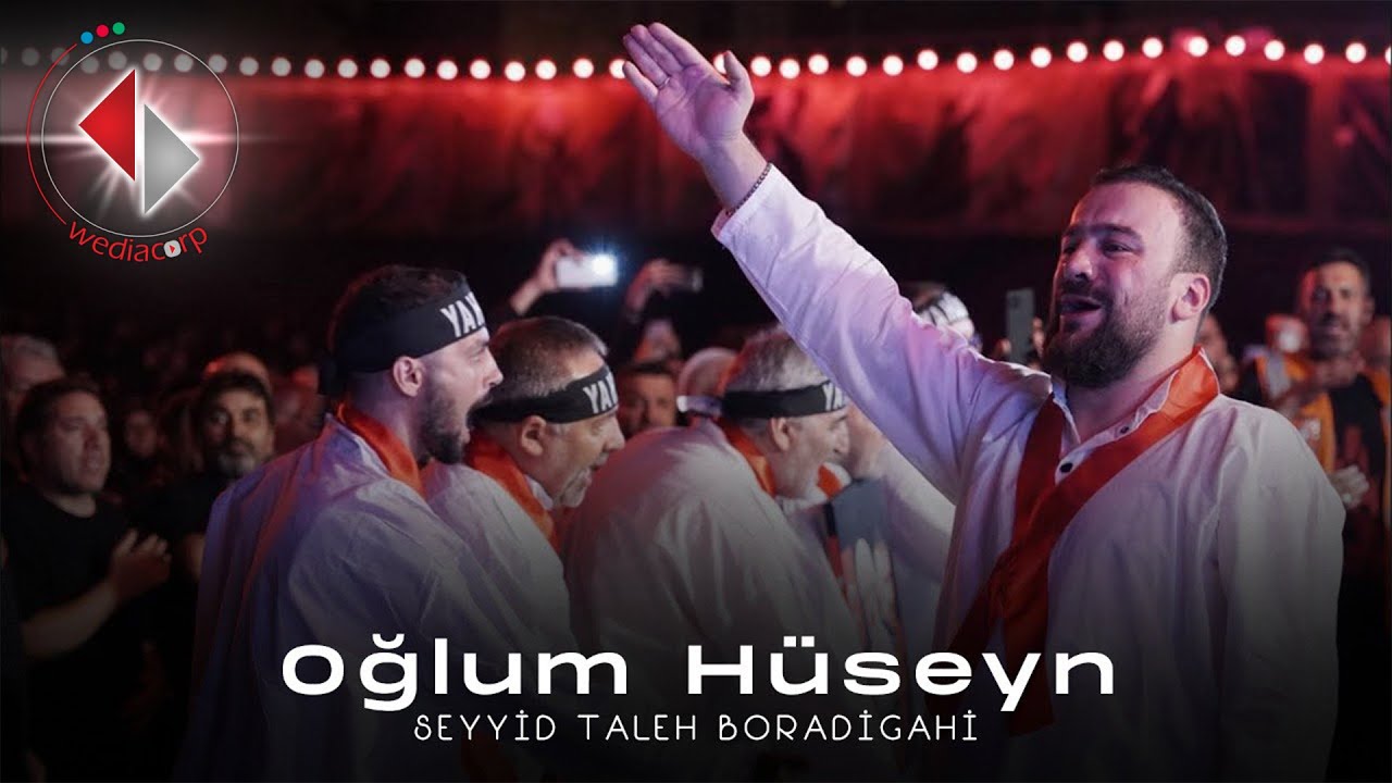 Seyyid Taleh - Oğlum Hüseyn / Həzrəti Zəhra (s) dili ilə … (Official Video) Mp3 Yüklə