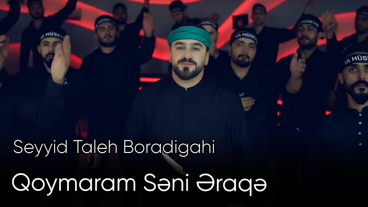 Seyyid Taleh - Qoymaram Səni Əraqa - Xanım Suğranın Əli Əkbərə Xitabı - Qədimi Mərsiyyə 2020 Mp3 Yüklə