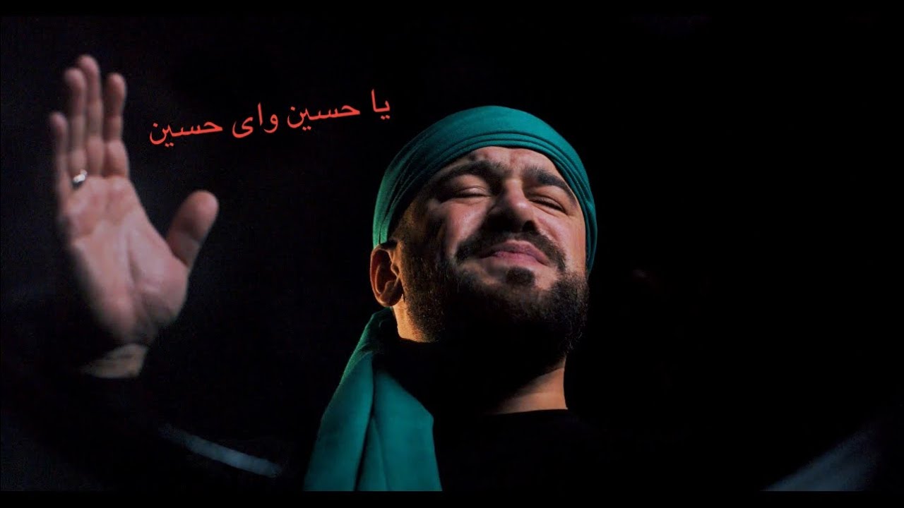 Seyyid Taleh - Ya Hüseyn, vay Hüseyn - Mərsiyyə - Ərbəin Mp3 Yüklə