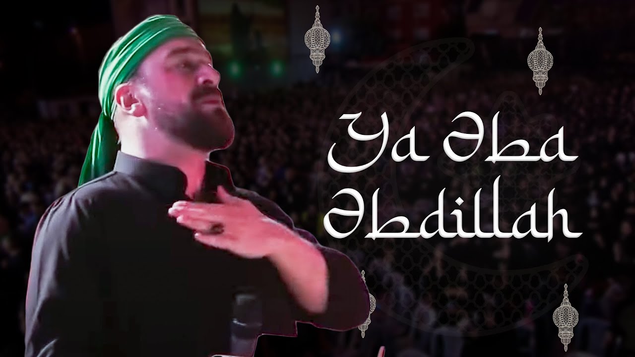 Seyyid Taleh - Ya Əba Əbdillah Mp3 Yüklə