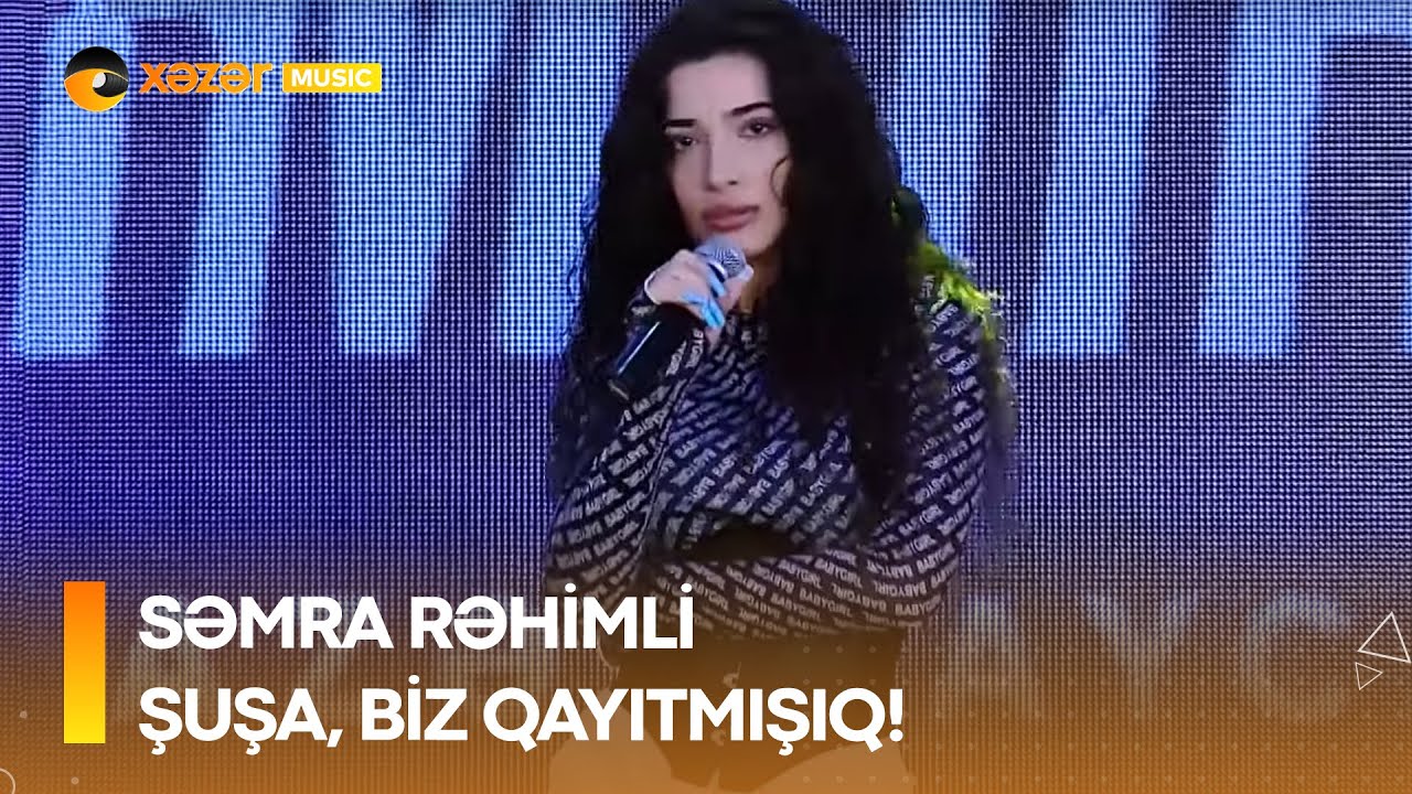 Səmra Rəhimli - Şuşa, Biz Qayıtmışıq! Mp3 Yüklə