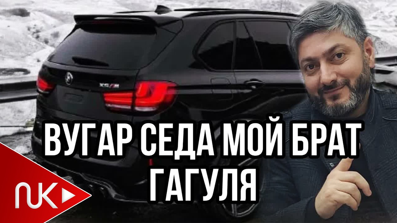 Vuqar Seda Moy brat Qaqulya.2023. Вугар Седа (Мой Брат Гагуля)2023 Mp3 Yüklə