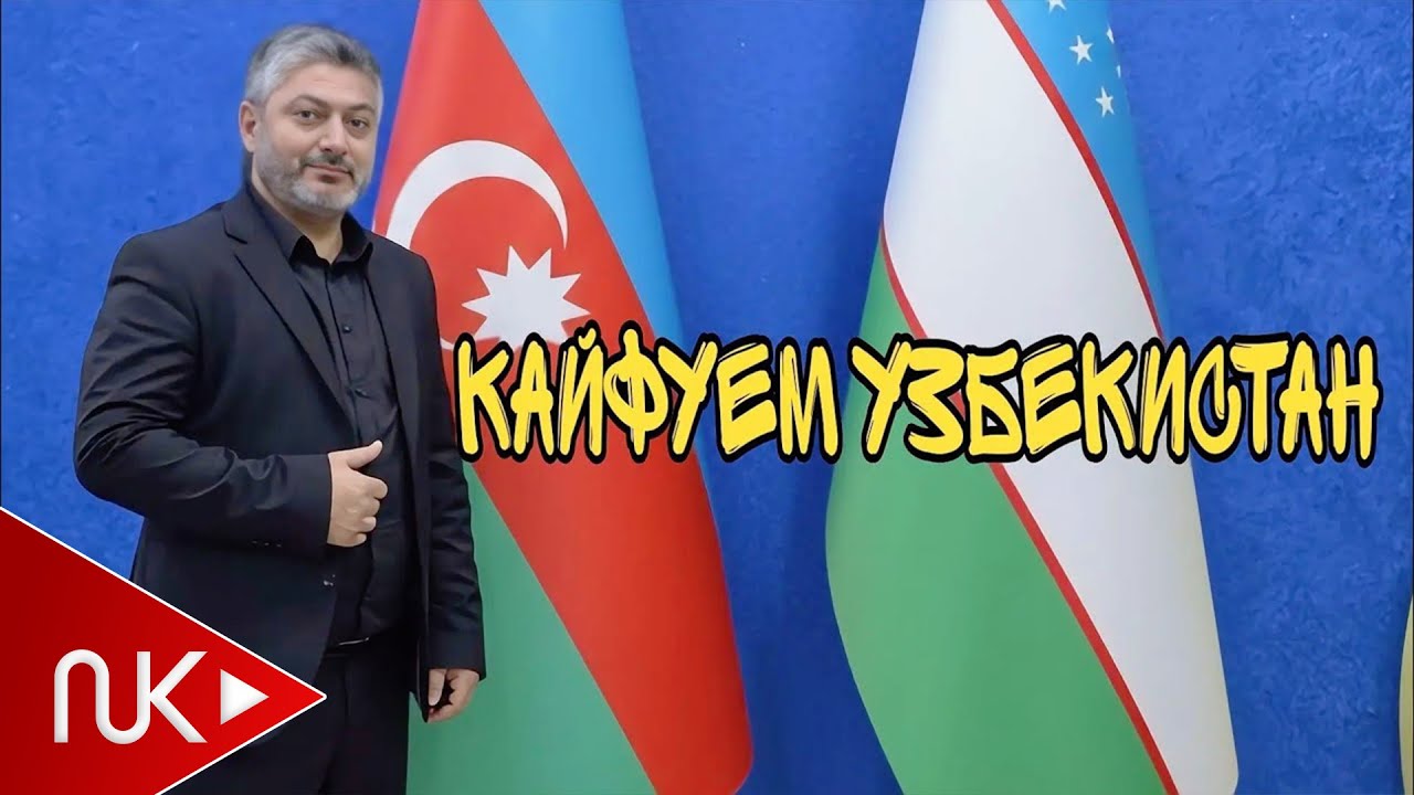 Vuqar Seda - Кайфуем Узбекистан 2025 Mp3 Yüklə