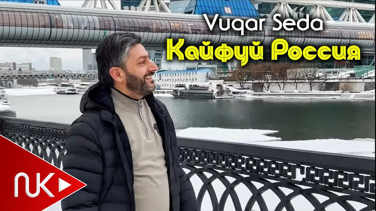 Vuqar Seda - Кайфуй Россия (Official Clip) Mp3 Yüklə