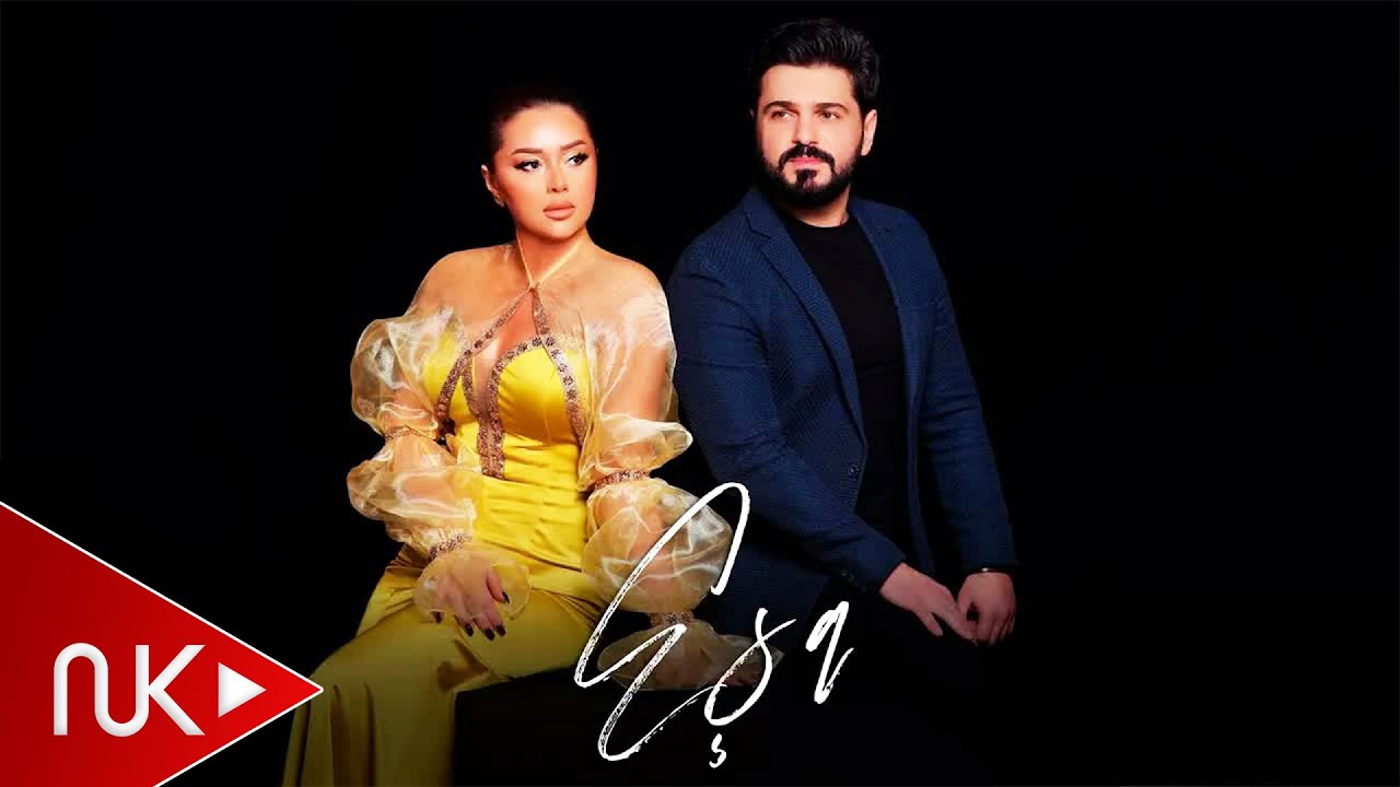 Xatire İslam & İlkin Hasan - Esq 2023 (Yeni Klip) Mp3 Yüklə