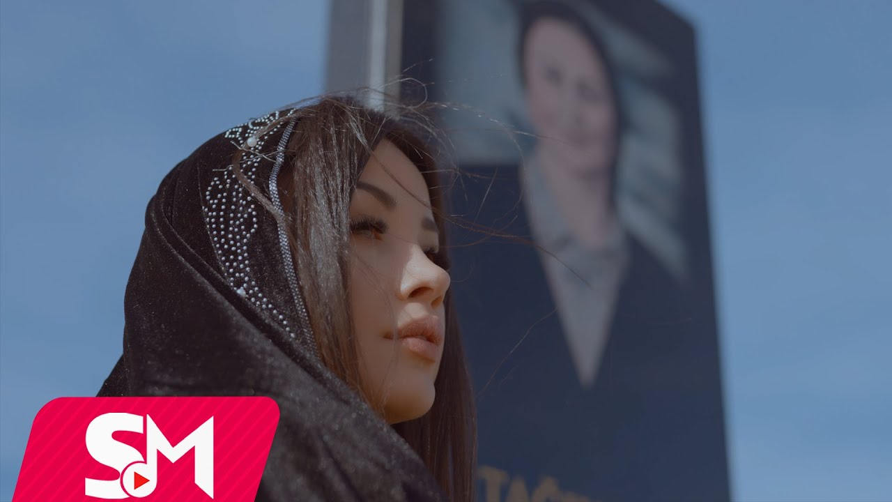 Ziba Osmanli - Bagisla Ana 2024 (Official Music Video) Mp3 Yüklə