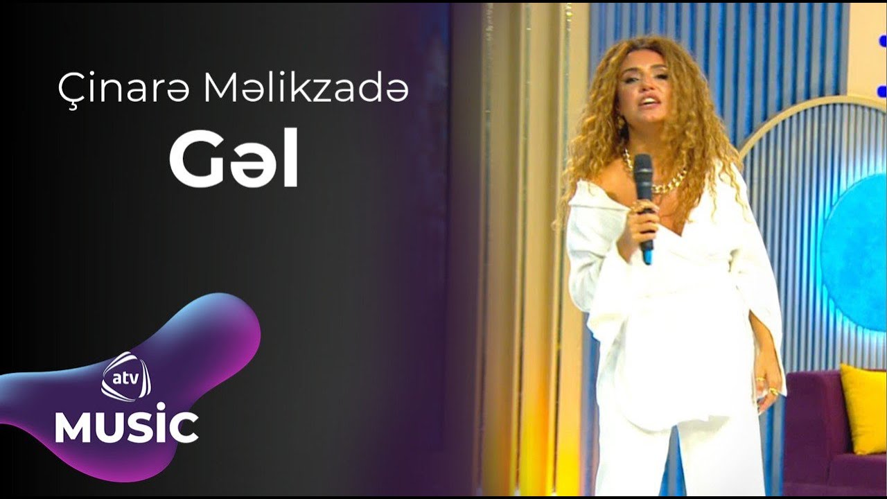 Çinarə Məlikzadə - Gəl Mp3 Yüklə