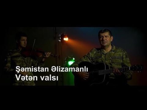 Şemistan Elizamanlı - Vətən valsı Mp3 Yüklə