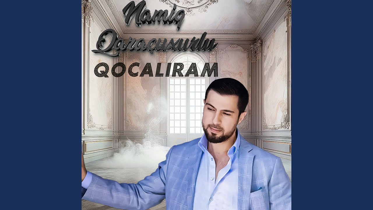 Şirin Ana (feat. Ahmed Mustafayev) (Akustik) Mp3 Yüklə