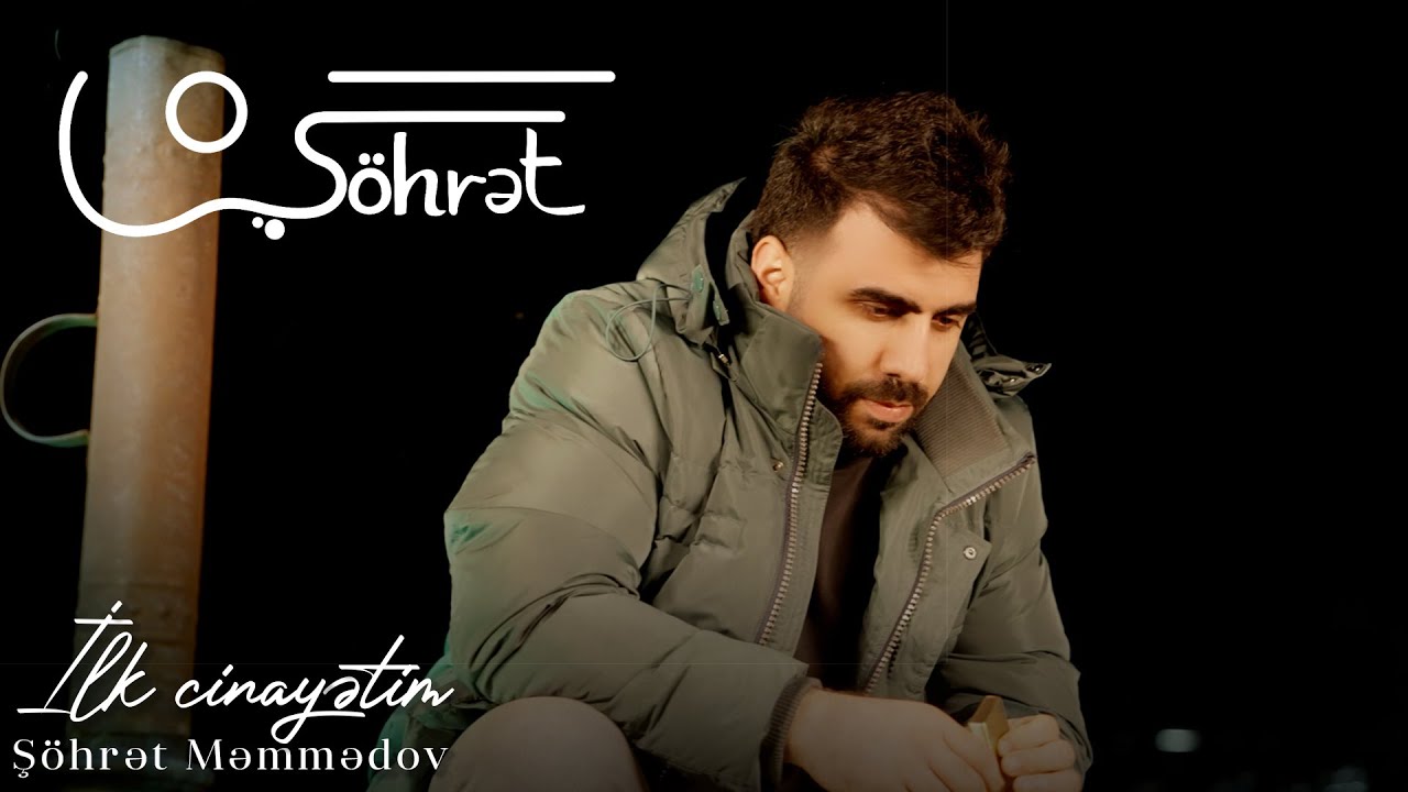 Şöhrət Məmmədov - İlk Cinayətim (Official Video) Mp3 Yüklə