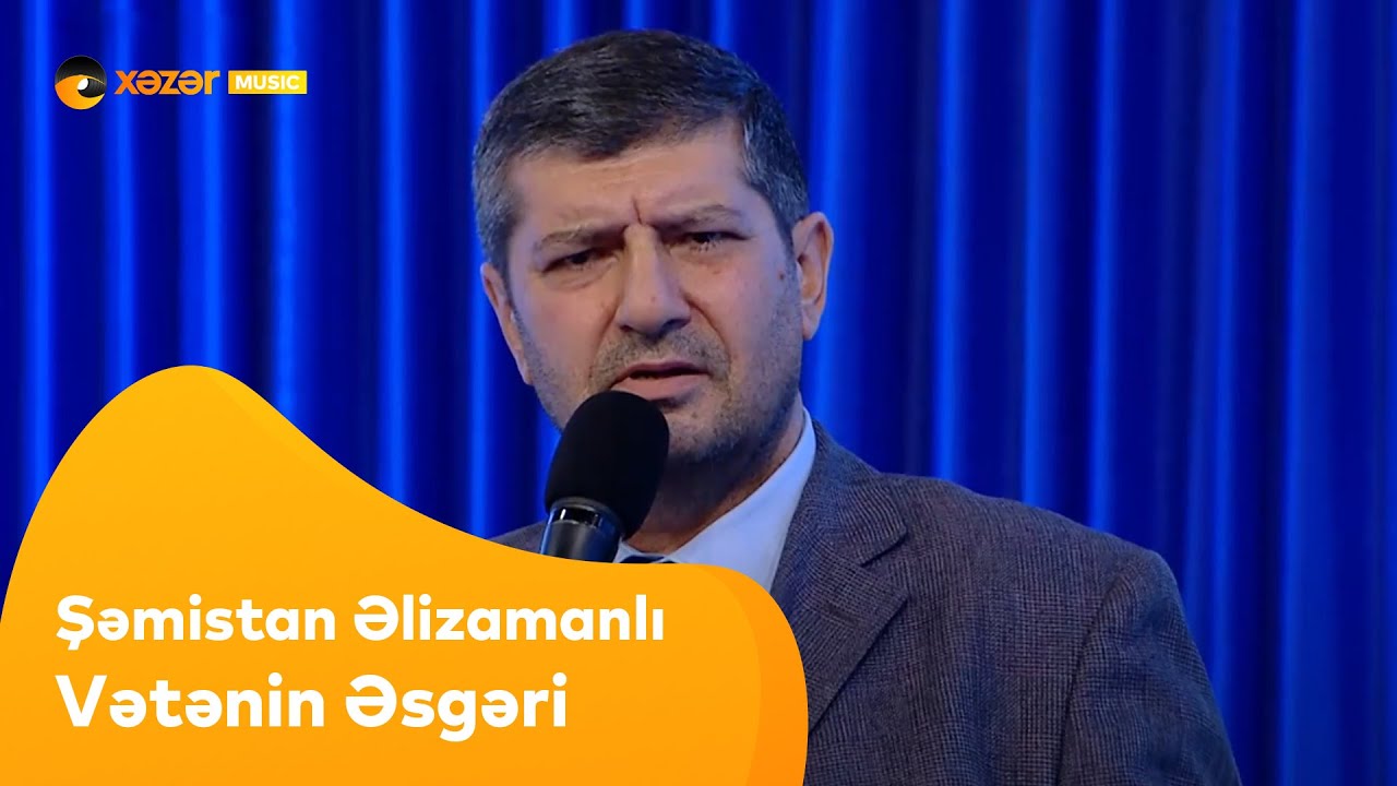 Şəmistan Əlizamanlı - Vətənin Əsgəri Mp3 Yüklə