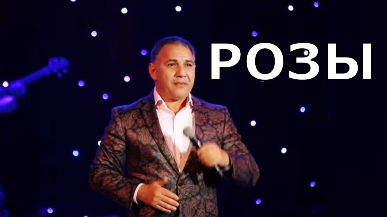 Ədalət Şükürov — Розы | 08.03.2018 | Mahaçqala Konserti Mp3 Yüklə