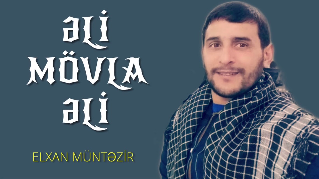 ƏLİ MÖVLA ƏLİ - Elxan Müntəzir / 2018 Mp3 Yüklə